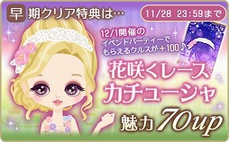 ꡼ No.006 | ֲͤΥץݡ Eternal KissסҲ̷ѾԤΥȡ꡼ۿ