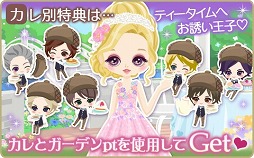 ꡼ No.008 | ֲͤΥץݡ Eternal KissסҲ̷ѾԤΥȡ꡼ۿ