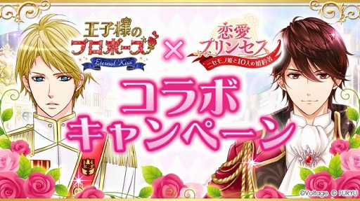 ���������꡼ No.001�Υ���ͥ������ / �ֲ����ͤΥץ��ݡ���EK�פȡ������ץ�󥻥��פΥ���ܥ����ڡ��󤬳���