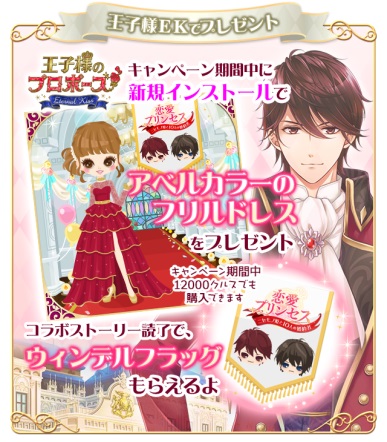 ���������꡼ No.004�Υ���ͥ������ / �ֲ����ͤΥץ��ݡ���EK�פȡ������ץ�󥻥��פΥ���ܥ����ڡ��󤬳���