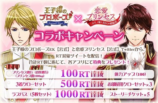 ���������꡼ No.006�Υ���ͥ������ / �ֲ����ͤΥץ��ݡ���EK�פȡ������ץ�󥻥��פΥ���ܥ����ڡ��󤬳���