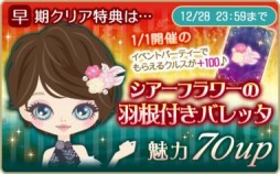 画像ギャラリー No.007のサムネイル画像 / 「王子様のプロポーズII/EK」,執事ミハイルの本編ストーリーが配信開始