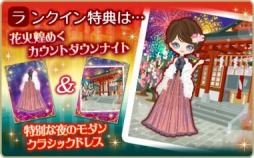 画像ギャラリー No.008のサムネイル画像 / 「王子様のプロポーズII/EK」,執事ミハイルの本編ストーリーが配信開始