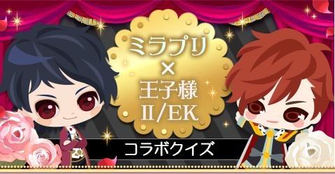 ꡼ No.009 | ֲII/EKפȡ֥ߥץLPפܤ»ܡǰХо