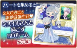 画像ギャラリー No.009のサムネイル画像 / 「王子様のプロポーズ Eternal Kiss」に,ジョシュア王子の続々編ストーリーが登場