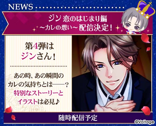 ���������꡼ No.002�Υ���ͥ������ / �ֲ����ͤΥץ��ݡ��� Eternal Kiss��6��ǯ���˥С����꡼�����3�Ƥ���������