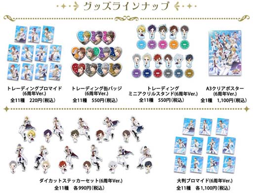 ���������꡼ No.003�Υ���ͥ������ / �ֲ����ͤΥץ��ݡ��� Eternal Kiss��6��ǯ���˥С����꡼�����3�Ƥ���������