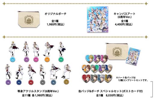 ���������꡼ No.004�Υ���ͥ������ / �ֲ����ͤΥץ��ݡ��� Eternal Kiss��6��ǯ���˥С����꡼�����3�Ƥ���������