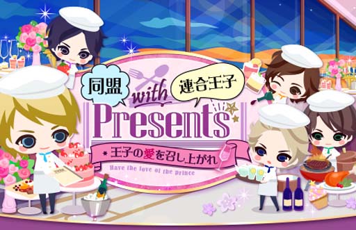 ���������꡼ No.007�Υ���ͥ������ / �ֲ����ͤΥץ��ݡ��� Eternal Kiss��6��ǯ���˥С����꡼�����3�Ƥ���������