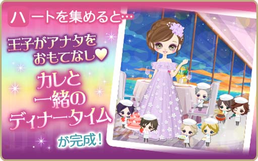 ���������꡼ No.008�Υ���ͥ������ / �ֲ����ͤΥץ��ݡ��� Eternal Kiss��6��ǯ���˥С����꡼�����3�Ƥ���������