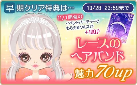 画像ギャラリー No.005のサムネイル画像 / 「王子様のプロポーズ Eternal Kiss」でレオンハルトの本編を配信開始。早期クリアキャンペーンも