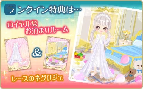 画像ギャラリー No.006のサムネイル画像 / 「王子様のプロポーズ Eternal Kiss」でレオンハルトの本編を配信開始。早期クリアキャンペーンも