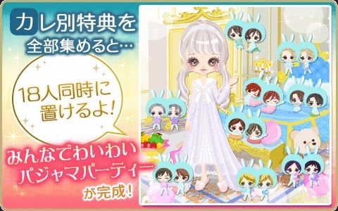 画像ギャラリー No.007のサムネイル画像 / 「王子様のプロポーズ Eternal Kiss」でレオンハルトの本編を配信開始。早期クリアキャンペーンも