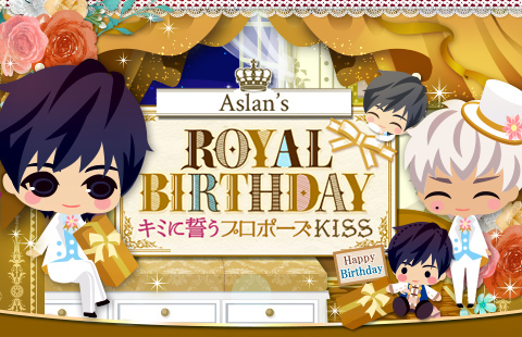 画像ギャラリー No.003のサムネイル画像 / 「王子様のプロポーズ Eternal Kiss」,エドワード王子の“ロイヤルウェディング編”を配信開始