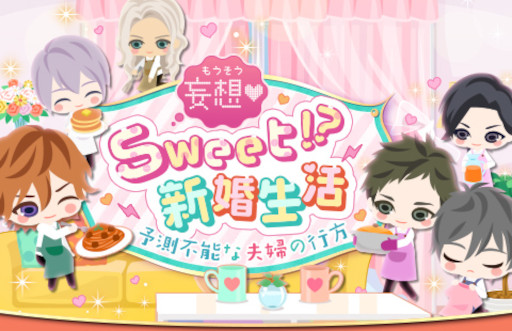 画像ギャラリー No.002のサムネイル画像 / 「王子様のプロポーズ Eternal Kiss」,オリバー・バトン“恋の始まり編〜カレの想い〜” を3月25日より配信開始