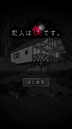 ꡼ No.001 | ͻȿͤϡġļ͸!?ޥ۸ɥ٥㡼ȿͤͤǤפҲ𤹤֡ʤۤܡޥۥ̿1239