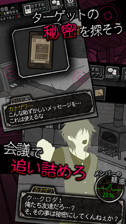 犯人は僕です。