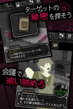 犯人は僕です。