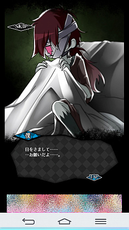 ���������꡼ No.002�Υ���ͥ������ / ������ͤ�����ӤˤʤäƤ��ޤä���ġġ������ޥ۸������ߥ�졼����󥲡���֥�������2�פ�Ҳ𤹤�֡ʤۤܡ��������ޥۥ������̿�����1242��