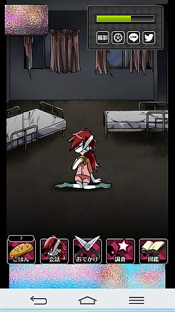 ���������꡼ No.004�Υ���ͥ������ / ������ͤ�����ӤˤʤäƤ��ޤä���ġġ������ޥ۸������ߥ�졼����󥲡���֥�������2�פ�Ҳ𤹤�֡ʤۤܡ��������ޥۥ������̿�����1242��