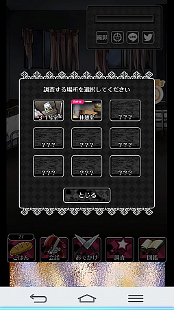 ���������꡼ No.006�Υ���ͥ������ / ������ͤ�����ӤˤʤäƤ��ޤä���ġġ������ޥ۸������ߥ�졼����󥲡���֥�������2�פ�Ҳ𤹤�֡ʤۤܡ��������ޥۥ������̿�����1242��