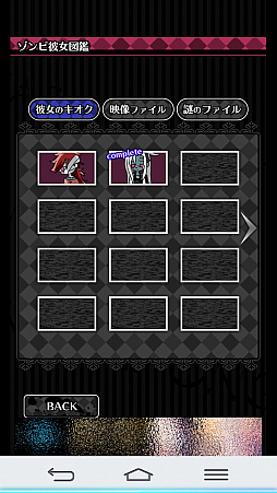 ���������꡼ No.007�Υ���ͥ������ / ������ͤ�����ӤˤʤäƤ��ޤä���ġġ������ޥ۸������ߥ�졼����󥲡���֥�������2�פ�Ҳ𤹤�֡ʤۤܡ��������ޥۥ������̿�����1242��