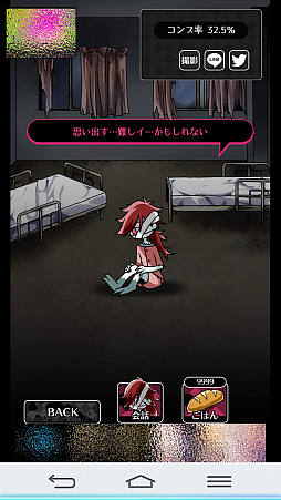 ���������꡼ No.008�Υ���ͥ������ / ������ͤ�����ӤˤʤäƤ��ޤä���ġġ������ޥ۸������ߥ�졼����󥲡���֥�������2�פ�Ҳ𤹤�֡ʤۤܡ��������ޥۥ������̿�����1242��