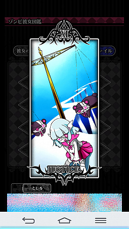 ���������꡼ No.010�Υ���ͥ������ / ������ͤ�����ӤˤʤäƤ��ޤä���ġġ������ޥ۸������ߥ�졼����󥲡���֥�������2�פ�Ҳ𤹤�֡ʤۤܡ��������ޥۥ������̿�����1242��