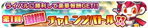 画像ギャラリー No.005のサムネイル画像 / 「エイリアンのたまご」，「有名人のサインが当たるキャンペーン」を開催