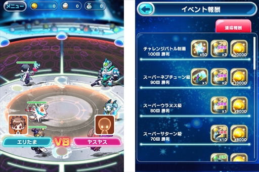 画像ギャラリー No.006のサムネイル画像 / 「エイリアンのたまご」，「有名人のサインが当たるキャンペーン」を開催