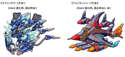 ���������꡼ No.004�Υ���ͥ������ / �֥����ꥢ��Τ��ޤ��פ�PvP���٥�ȡ���2�� ��Ʈ�����󥸥Хȥ�ɤ�����