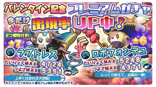 画像ギャラリー No.003のサムネイル画像 / 「エイリアンのたまご」永尾まりやさん，山田菜々さんのサインが当たるキャンペーン