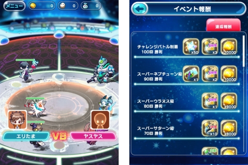 画像ギャラリー No.006のサムネイル画像 / 「エイリアンのたまご」永尾まりやさん，山田菜々さんのサインが当たるキャンペーン