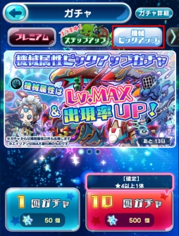 画像ギャラリー No.005のサムネイル画像 / 「エイリアンのたまご」，★5以下限定クエストや「交配」に役立つキャンペーンを開始