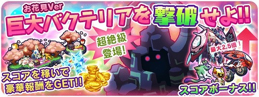 画像ギャラリー No.003のサムネイル画像 / 「エイリアンのたまご」，機会属性の新エイリアンが登場。新クエストイベントも