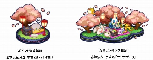 画像ギャラリー No.006のサムネイル画像 / 「エイリアンのたまご」，機会属性の新エイリアンが登場。新クエストイベントも