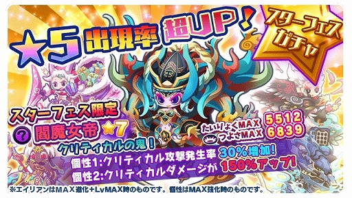 ���������꡼ No.001�Υ���ͥ������ / �֥����ꥢ��Τ��ޤ��ס���5�νи�Ψ�����åפ����֥������ե���������פ����о�