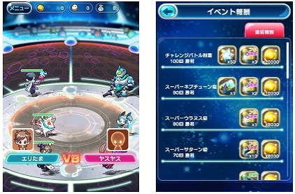 ���������꡼ No.004�Υ���ͥ������ / �֥����ꥢ��Τ��ޤ��ס���5�νи�Ψ�����åפ����֥������ե���������פ����о�