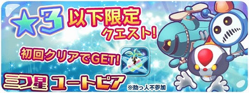 ���������꡼ No.007�Υ���ͥ������ / �֥����ꥢ��Τ��ޤ��ס���5�νи�Ψ�����åפ����֥������ե���������פ����о�