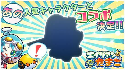 ���������꡼ No.001�Υ���ͥ������ / �֥����ꥢ��Τ��ޤ��ס����ο͵�����饯�����ȤΥ���ܤ����ꡣ���륨�åȤ����Τ�