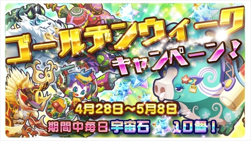 画像ギャラリー No.005のサムネイル画像 / 「エイリアンのたまご」，「ふなっしー」とのスペシャルコラボを実施