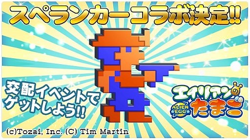 ���������꡼ No.001�Υ���ͥ������ / ���ڥ�󥫡����ð�Ū�ʼ微����饯�����Ȥ��ơ֥����ꥢ��Τ��ޤ��פ��о�