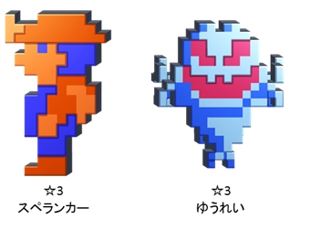 ���������꡼ No.002�Υ���ͥ������ / ���ڥ�󥫡����ð�Ū�ʼ微����饯�����Ȥ��ơ֥����ꥢ��Τ��ޤ��פ��о�