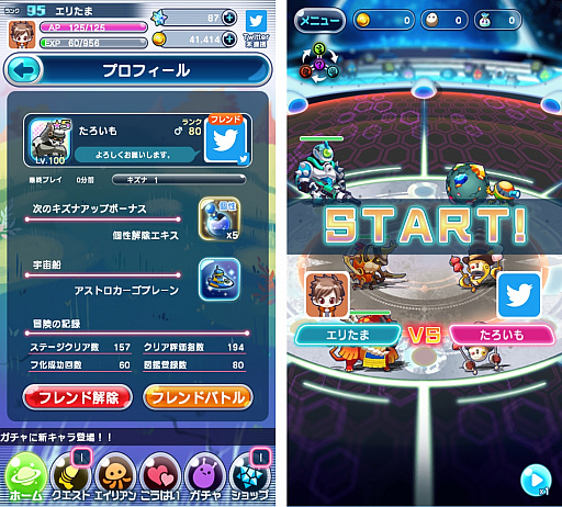 ���������꡼ No.003�Υ���ͥ������ / ���ڥ�󥫡����ð�Ū�ʼ微����饯�����Ȥ��ơ֥����ꥢ��Τ��ޤ��פ��о�