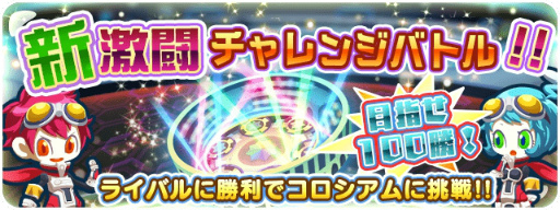 画像ギャラリー No.003のサムネイル画像 / 「エイリアンのたまご」にて“スぺランカー”コラボが本日スタート