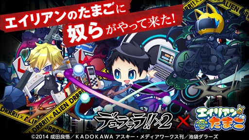 ���������꡼ No.001�Υ���ͥ������ / �֥����ꥢ��Τ��ޤ��ס��֥ǥ����!!��2�פȤΥ���ܥ����ڡ���򳫺�