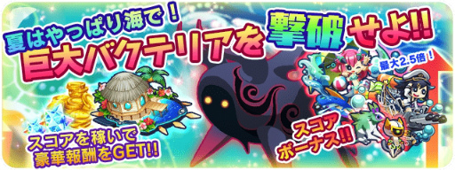 ���������꡼ No.002�Υ���ͥ������ / �֥����ꥢ��Τ��ޤ���8��31���ޤ������ȱ����Сɤ����ۡ��Ƶ٤ߴ�褬ȯɽ