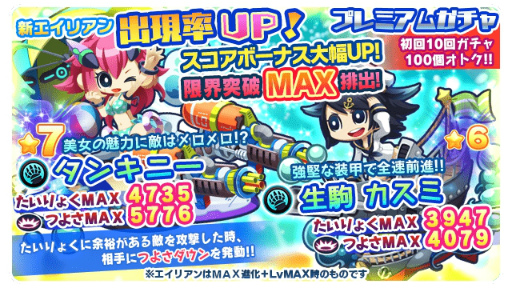 ���������꡼ No.003�Υ���ͥ������ / �֥����ꥢ��Τ��ޤ���8��31���ޤ������ȱ����Сɤ����ۡ��Ƶ٤ߴ�褬ȯɽ