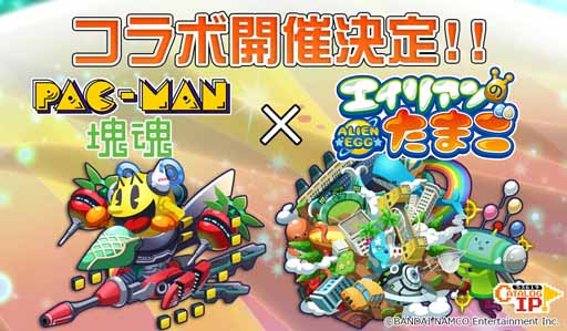 画像ギャラリー No.001のサムネイル画像 / 「エリたま」，8月28日15時より「パックマン」や「塊魂」とのコラボを開催