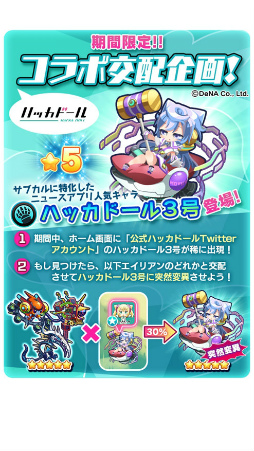 ���������꡼ No.002�Υ���ͥ������ / �֥����ꥢ��Τ��ޤ��סߡ֥ϥå��ɡ���ץ���ܤ�������������